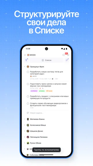 Скриншот 3/8