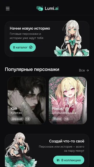 Скриншот 2/6