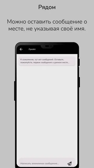 Скриншот 3/4