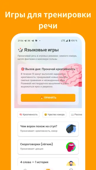 Скриншот 3/6