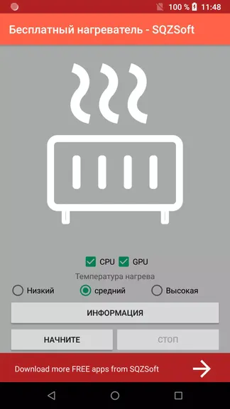 Скриншот 2/2