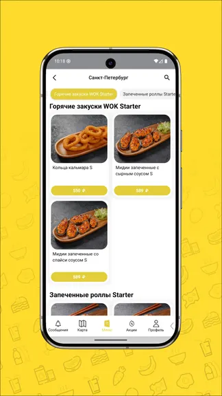 Скриншот 5/5