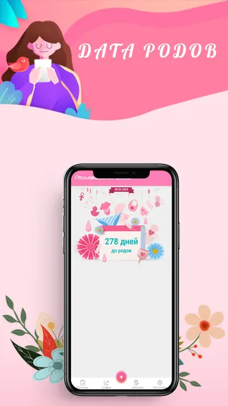 Скриншот 7/7