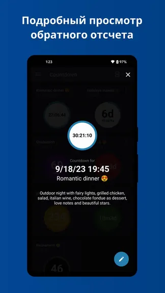 Скриншот 1/7