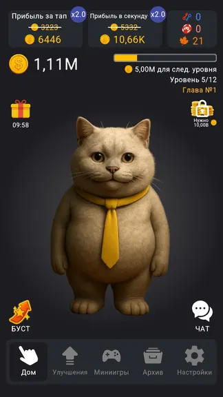 Скриншот 3/5