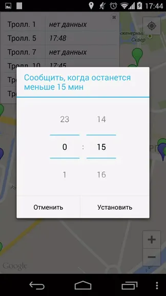 Скриншот 2/4