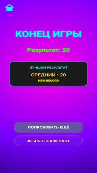 Скриншот 4/4