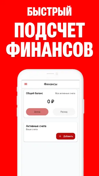 Скриншот 3/5