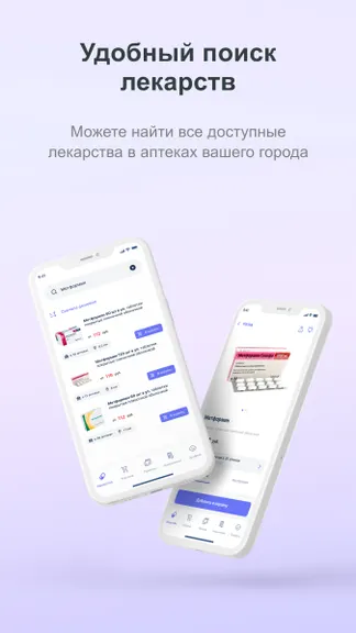 Скриншот 2/5