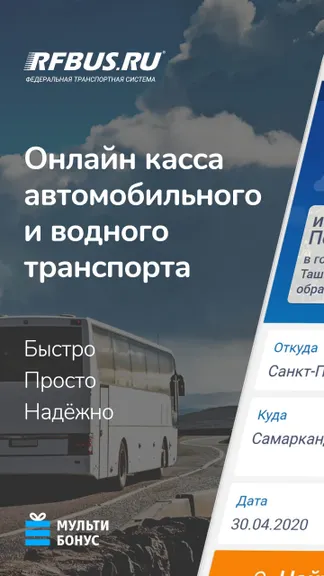 Скриншот 1/8