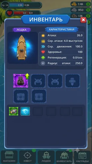 Скриншот 7/8