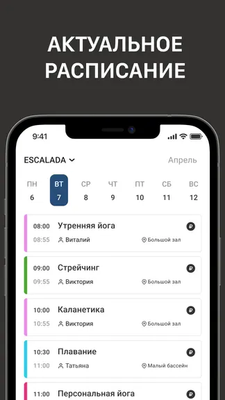 Скриншот 8/8