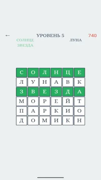 Скриншот 2/3