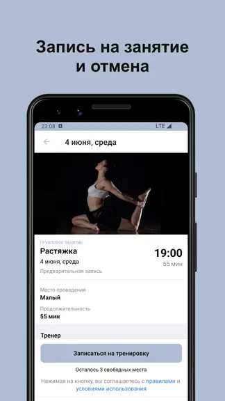 Скриншот 4/5