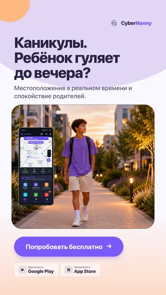 Скриншот 2/10