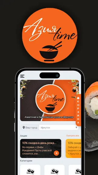 Скриншот 1/3