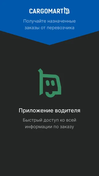 Скриншот 1/8