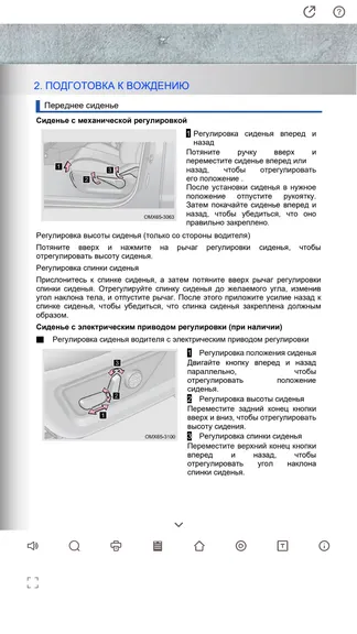 Скриншот 1/4