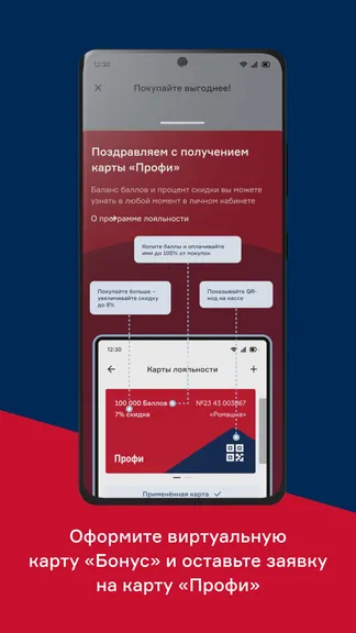 Скриншот 5/7