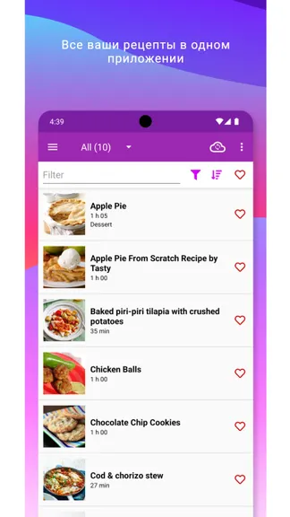 Скриншот 1/5