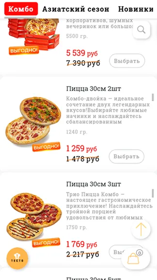 Скриншот 2/4