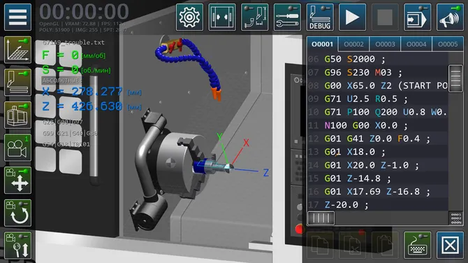 Скриншот 3/10