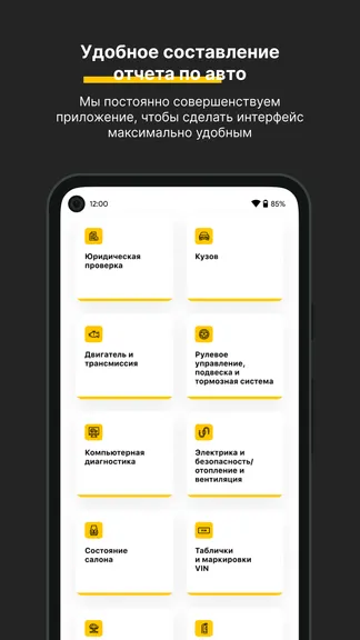 Скриншот 2/6