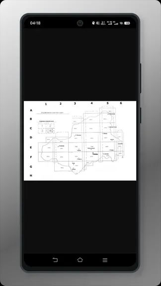 Скриншот 2/3