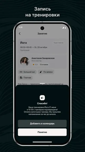 Скриншот 3/3