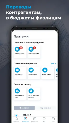 Скриншот 6/8