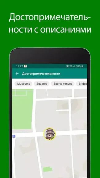 Скриншот 1/3