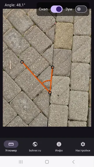 Скриншот 4/10