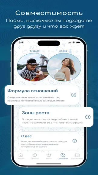 Скриншот 2/5