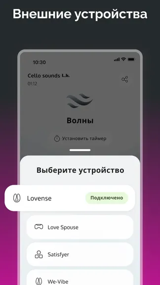 Скриншот 3/6