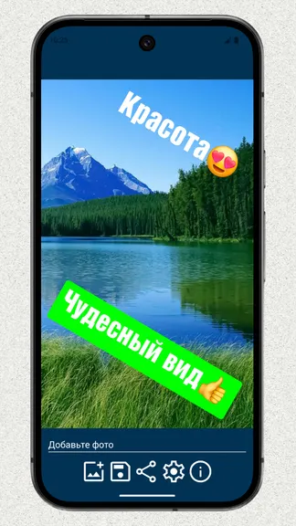 Скриншот 2/3