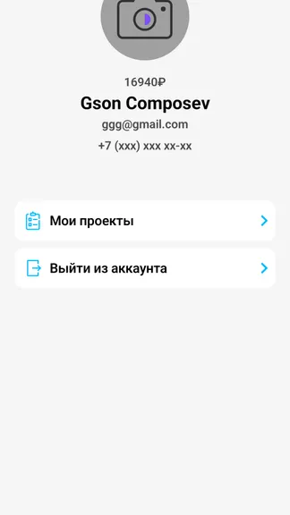 Скриншот 6/6