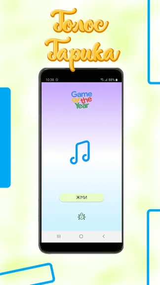 Скриншот 1/4