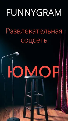 Скриншот 3/3