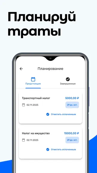 Скриншот 6/6