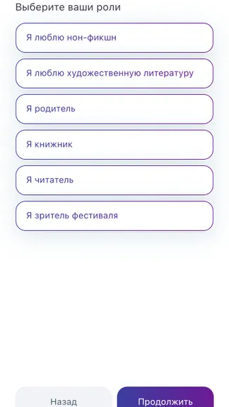 Скриншот 5/5