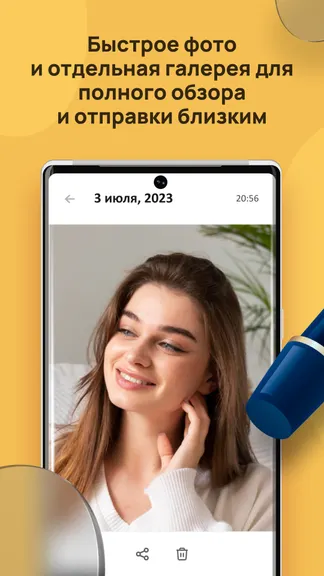 Скриншот 3/5