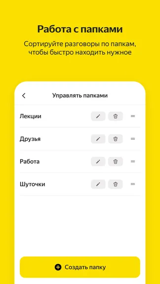 Скриншот 7/10