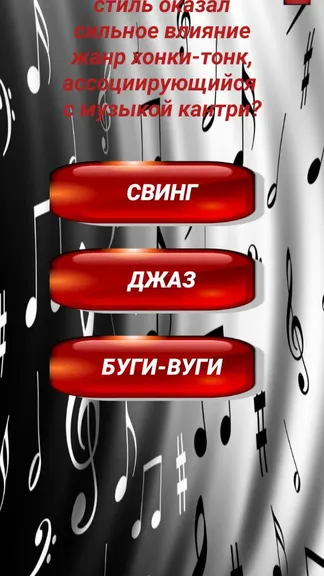 Скриншот 3/5