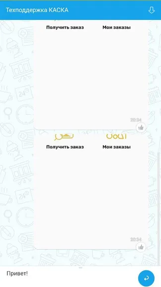 Скриншот 9/9