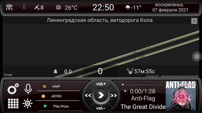 Скриншот 2/8