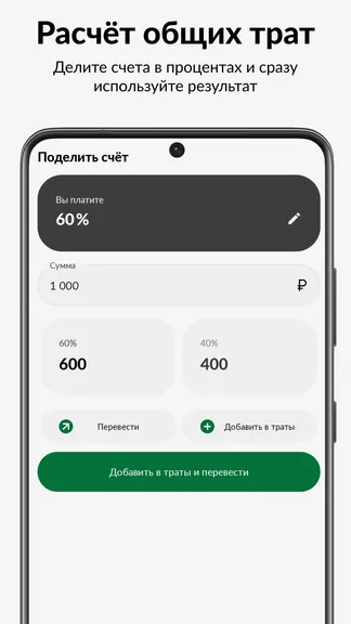 Скриншот 3/6