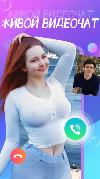 Скриншот 1/5