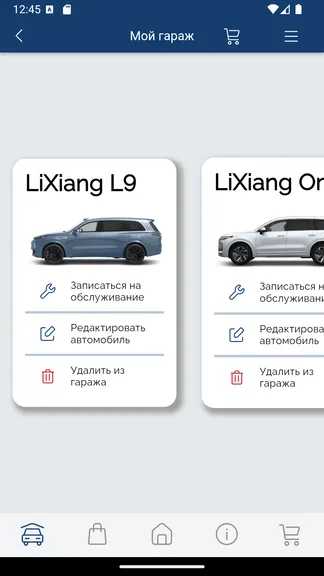 Скриншот 5/7