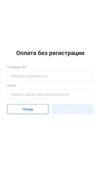 Скриншот 2/4