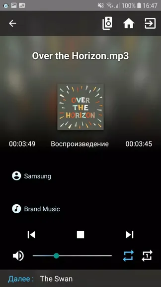 Скриншот 7/8